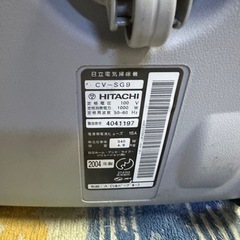 日立電気掃除機CV-SG9の画像