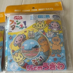 ビーチボール　うきわの画像