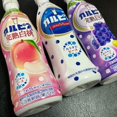 カルピス　3種の画像