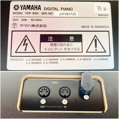 【動作品】ヤマハ/アリウス/YDP-160/88鍵/電子ピアノ/グレードハンマー鍵盤搭載/2009年製/幅約136cm/YAMAHA/ARIUS/E0ES0116の画像