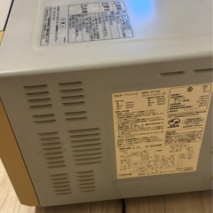 レンジ　今月中!の画像