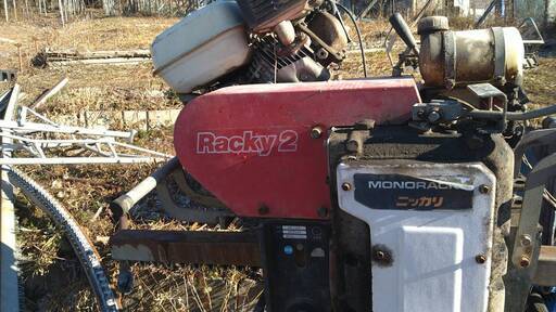 モノラック　農業用モノレール