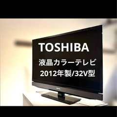 お得4点セット/冷蔵庫/洗濯機/テレビ/ガラステーブルの画像