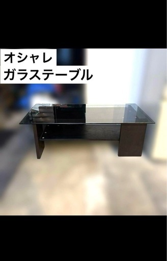 お得4点セット/冷蔵庫/洗濯機/テレビ/ガラステーブル
