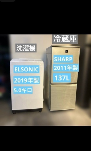 お得4点セット/冷蔵庫/洗濯機/テレビ/ガラステーブル