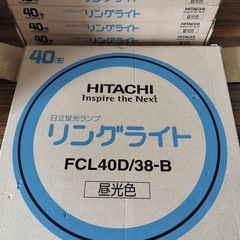 日立蛍光ランプ リングライト 15.20.30.32.40ワット形の画像