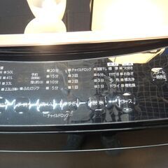 アイリスオーヤマ 6.0kg 洗濯機 2023年製 IAW-T605BLの画像