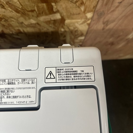 HITACHI 洗濯機　2023年製