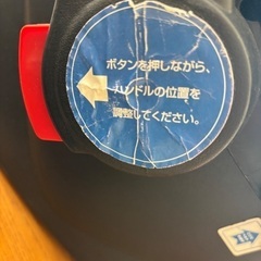 ベビーシート　車用の画像