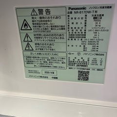 パナソニック　ノンフロン冷凍冷蔵庫の画像