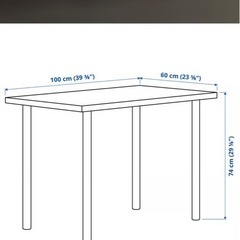 IKEA　LINNMON リンモン / ADILS オディリスの画像