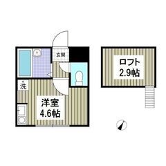 💕初期費用「５万円」、初月賃料なし、敷金なし、礼金なし、仲介手数...