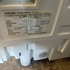 ドラム　Toshibaの画像