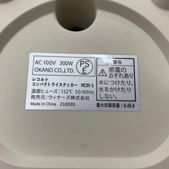 recolte コンパクト　ライスクッカーの画像