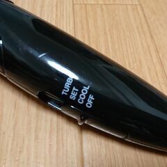 【無料】テスコム（TESCOM）マイナスイオンヘアードライヤーCZ-190K（ブラック）2022年製の画像