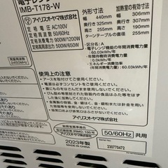 2023年　アイリスオーヤマ　電子レンジ　美品の画像