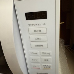 2023年　アイリスオーヤマ　電子レンジ　美品の画像
