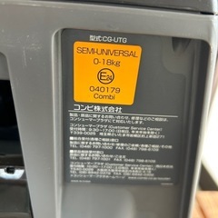 コンビ チャイルドシート combi の画像