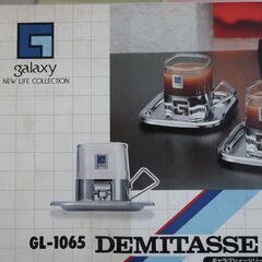 galaxyギャラクシー  　galaxyギャラクシー　ステンレスソーサー＆ホルダー付きデミタスグラス5客セット　未使用新品の画像