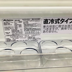 【家電1年保証】Abitelaxの2024年製 2ドア冷蔵庫　90Lの画像