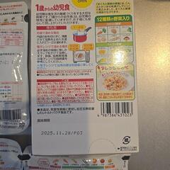 離乳食の画像