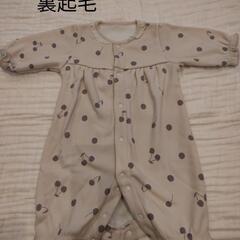 ベビー服　冬　裏起毛の画像