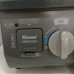 0722-120 Rinnai ガスコンロ LPガス KSR561DGR 2017年製の画像