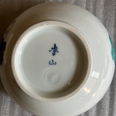 伊万里焼　魯山作　すり鉢とすり棒の画像