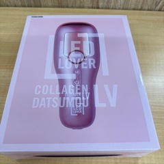 ◎光美容器 COLLAGEN DATSUMOU LV 未使用品の画像