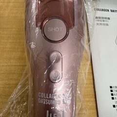 ◎光美容器 COLLAGEN DATSUMOU LV 未使用品の画像