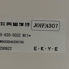 内田洋行　HSシリーズ　引き違い書庫　5-820-5032　（在庫：2）の画像