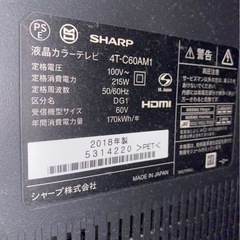 🤩AQUOS60V型 4K🤩の画像
