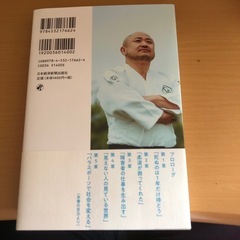 いま、絶望している君たちへの画像