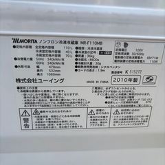 大人気冷蔵庫無料の画像