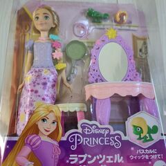 ✨️新品✨️ ラプンツェル ドレッサー 着せ替え人形 プレイセット