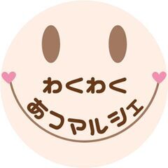 【9/28(日)＠センター北駅で開催！】わくわくあつマルシ…