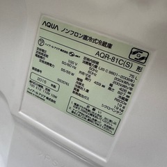 冷蔵庫の画像