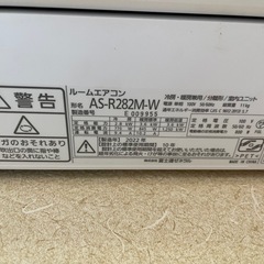 2022年　富士通ゼネラル　ノクリア　AS-R282M 2.8kw 10畳の画像