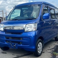 ★車検2年付★H27年ハイゼットカーゴ クルーズターボリミテッド ハイルーフ　ETC パワーウィンドウ　純正オーディオの画像