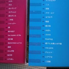CD💿まとめて❣️❣️の画像