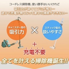 掃除機の画像