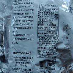 【防災グッズ】非常食用に　ハッブル（パン）の画像