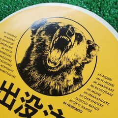 本物 NORTH ISLAND® 熊出没注意 ステッカー 北海道 エゾヒグマの画像