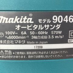 makita マキタ　オービタルサンダ　9046の画像