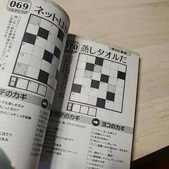 本2冊の画像
