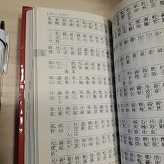 本2冊の画像