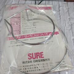 SURE RJ-214A ヒートガン 中古美品 【ハンズクラフト宜野湾店】の画像