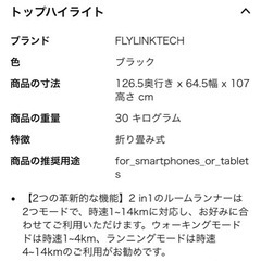FLYLINKTECHの画像