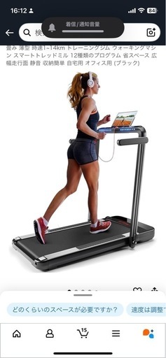 スポーツ FLYLINKTECH