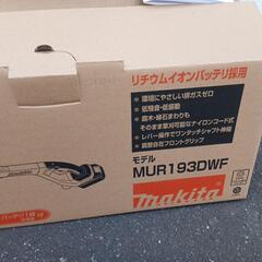 マキタ草刈り機新品の画像